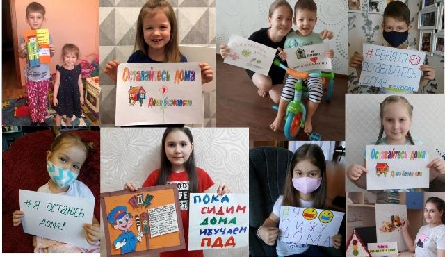 Дети сотрудников ДПС Красноярского края обратились к гражданам с важной просьбой