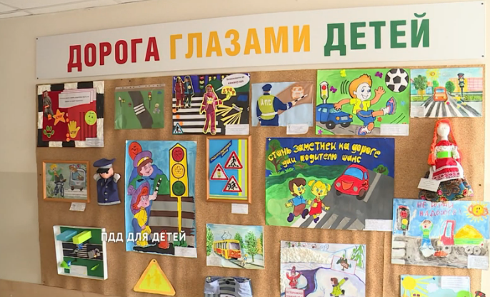 Правила дорожного движения для детей