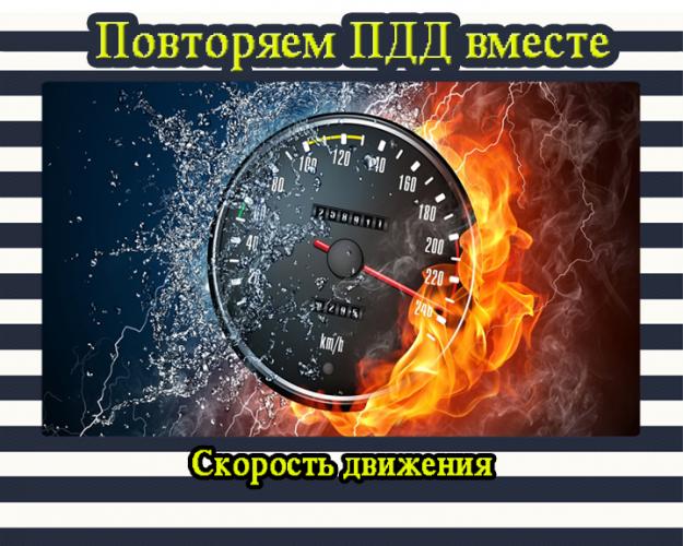 Информационно-пропагандистскую рубрику проводит ГИБДД Хакасии в социальных сетях