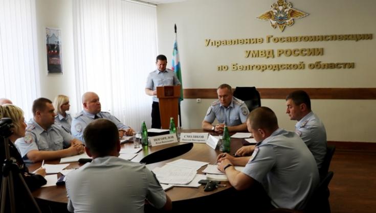 В региональном управлении ГИБДД подвели итоги оперативно-служебной деятельности за 3 месяца текущего года