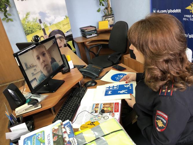 Сотрудники ГИБДД Тольятти проводят он-лайн уроки по безопасности дорожного движения для детей, находящихся в режиме самоизоляции