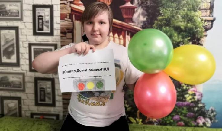 Отряды ЮИД Таймырского полуострова запустили флешмоб #МыДомаВспоминаемПДД