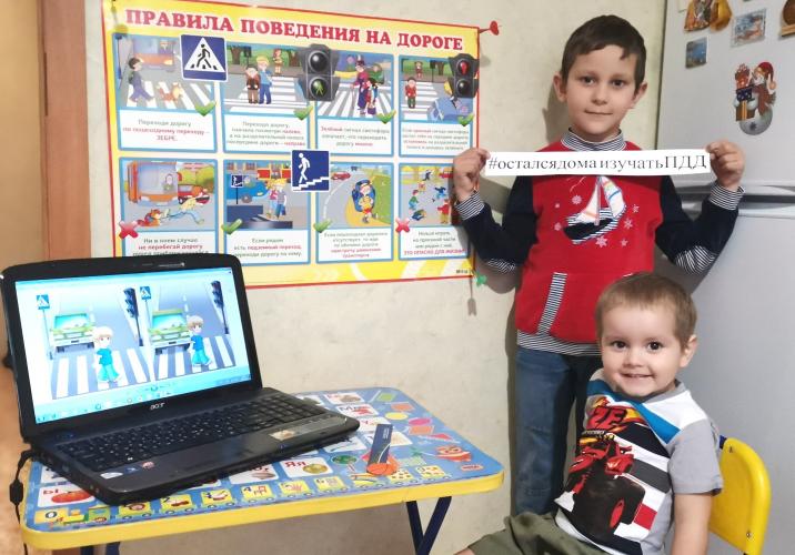 Новгородские дошкольники в видеообращениях к интернет-пользователям призвали уделить свободное время повторению ПДД