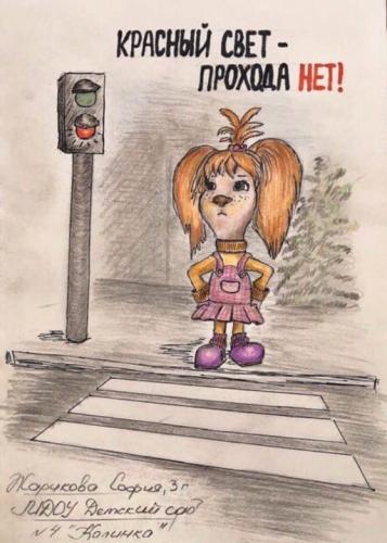 В Белгородской области ЮИДовцы провели интернет-флешмоб детских рисунков по дорожной безопасности