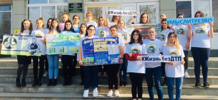 Белгородские волонтеры организовали марш «дорожной безопасности»