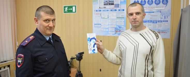 Белгородские автоинспекторы рассказали о возможностях электронного портала госуслуг