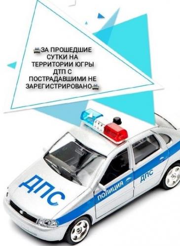 Сводка Госавтоинспекции за 15 апреля 2020 года