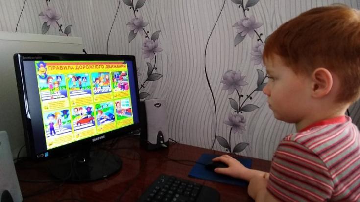 Белгородские школьники изучают дорожные правила на домашнем обучении