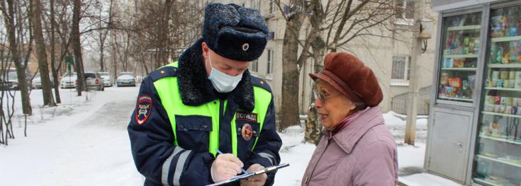 Сотрудники Госавтоинспекции Москвы осуществляют профилактическую работу среди граждан пожилого возраста