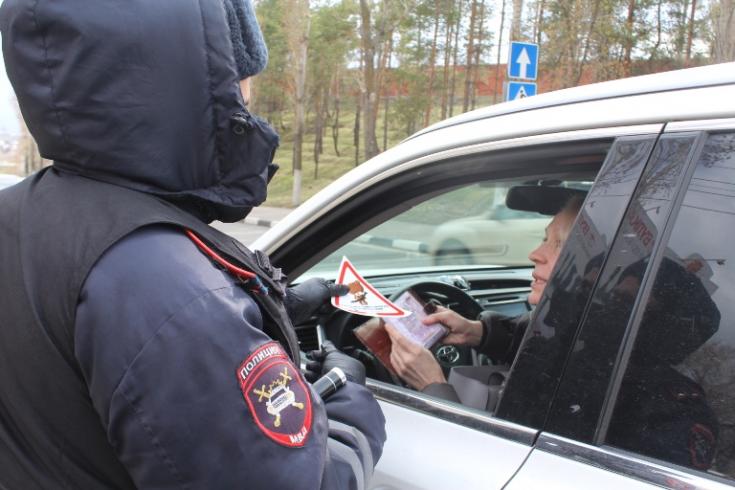 «Пристегните детей!»