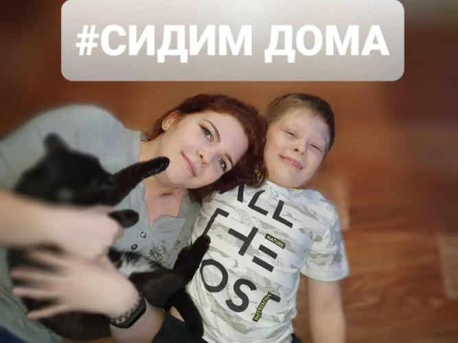 ЮИДовцы Красноярского края совместно с родительской общественностью поддержали фотофлешмоб #ОставайтесьДома