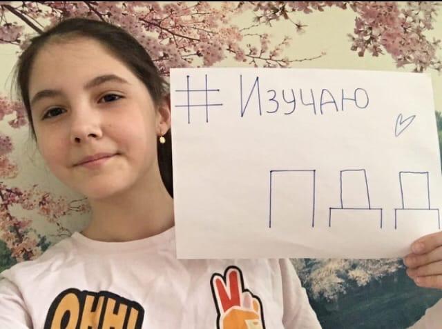 Школьники Печенгского района поддержали интернет акцию «#сидим дома Изучаем ПДД»
