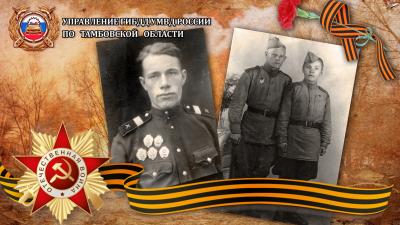 Тамбовские ЮИДовцы - наследники Победы!