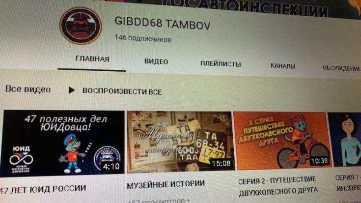 О правилах движения расскажет… Гулливер