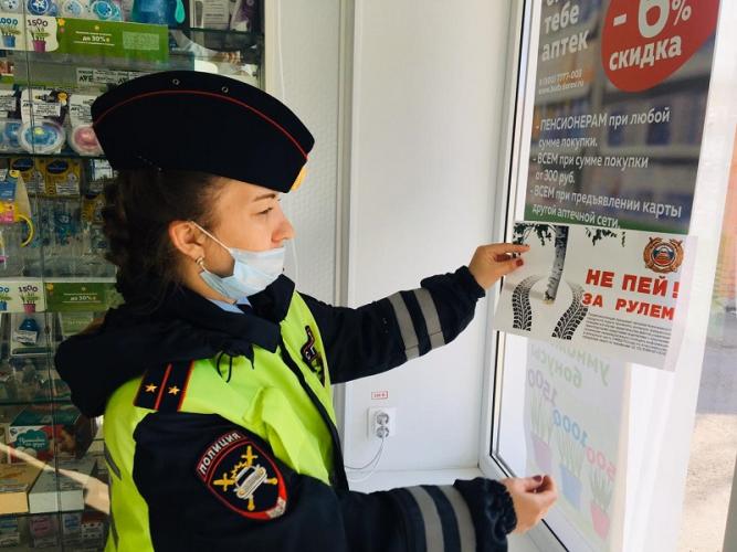 Белгородские автоинспекторы призвали посетителей аптек соблюдать меры безопасности