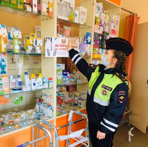 Белгородские автоинспекторы призвали посетителей аптек соблюдать меры безопасности