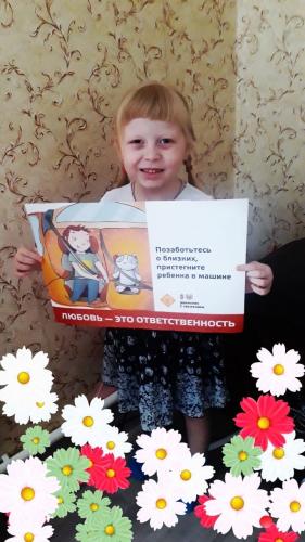 Отряд ЮИД Центра дополнительного образования Устюженского района дистанционно проводит профилактическую работу