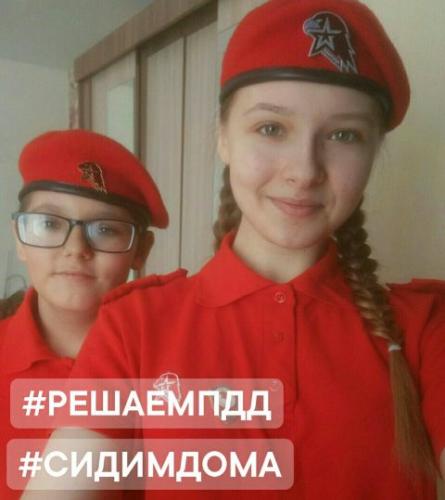 В Красноярском крае к флешмобу #СидимДомасПДД присоединились юнармейцы