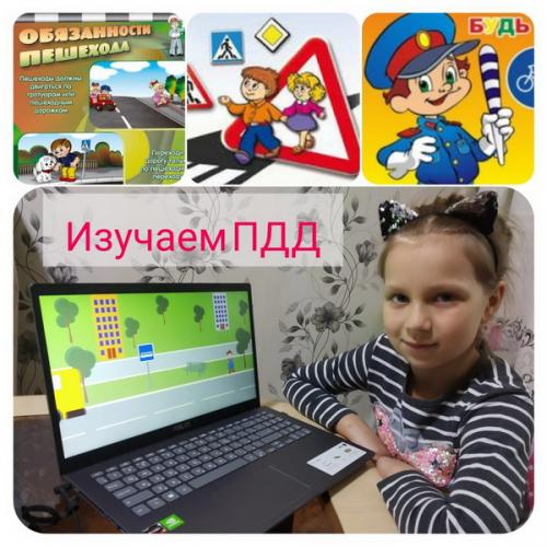 В районе имени Лазо сотрудники Госавтоинспекции провели фотофлешмоб #ИзучаемдомаПДД