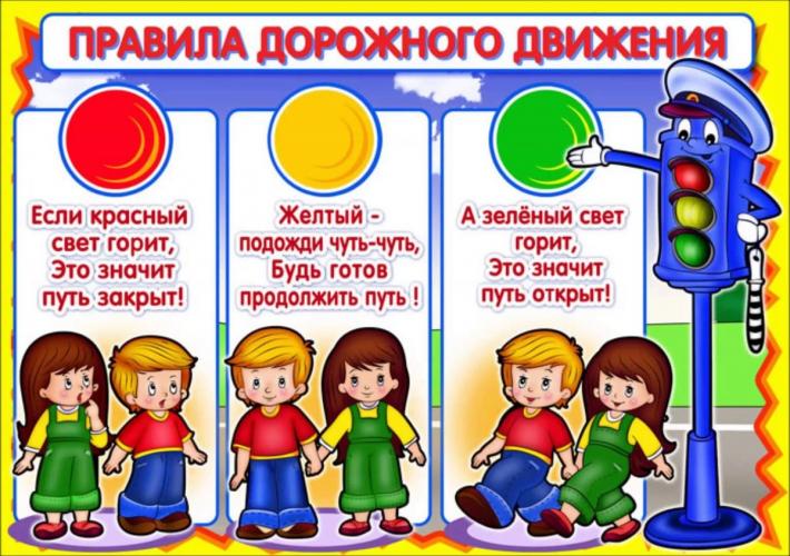 В Иванове активисты отряда юных инспекторов движения и их родители запустили челлендж «Одно правило»