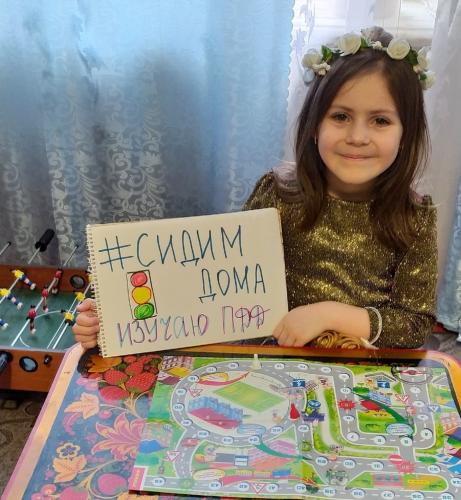 Юные инспекторы движения города Мурманска призвали всех оставаться дома