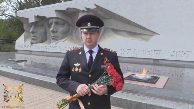 Ставропольская Госавтоинспекция присоединились к всероссийской акции «Мы о войне стихами говорим»
