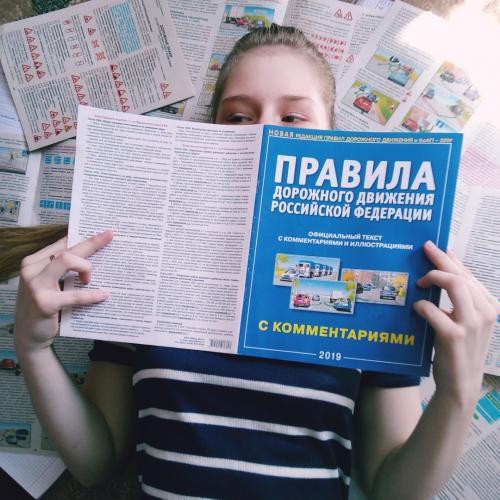 Больше тысячи юных липчан поддержали профильные дистанционные акции по дорожной безопасности