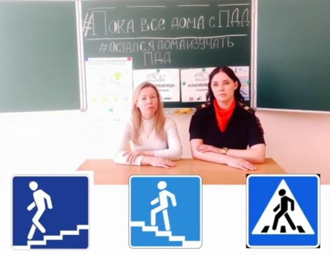 Все больше новгородских семей подключаются к интернет-марафону «Пока все дома с ПДД»