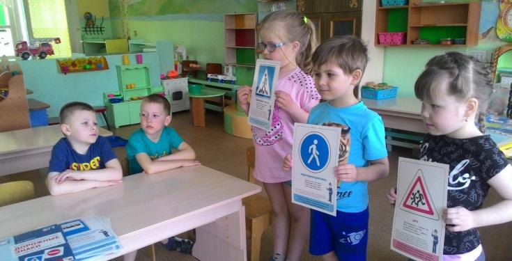 В дежурных группах детских садов Хакасии проходят уроки дорожной безопасности
