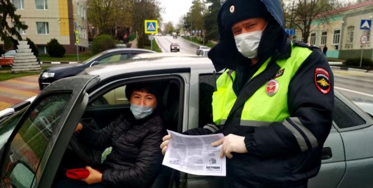 Белгородские автоинспекторы провели экспресс-консультации по дорожной безопасности