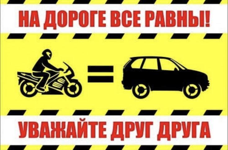 Один из самых опасных видов транспорта появился на дорогах.