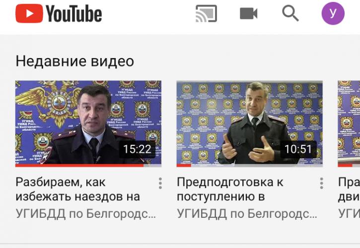 Белгородские автоинспекторы рассказали будущим автомобилистам как избежать наездов на пешеходов