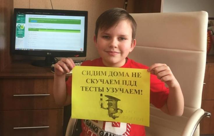 В Майкопе стартовала акция #СИДИМдомаНЕскучаемПДДповторяем