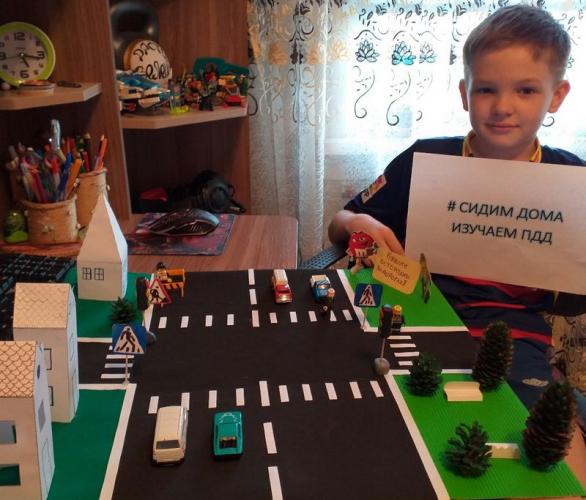 Школьники, находясь на самоизоляции, продолжают дистанционно изучать правила дорожного движения