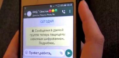 ЮИДовцы Кабардино-Балкарии и их родители создают группы в мессенджерах для обмена видеоуроками по ПДД со сверстниками