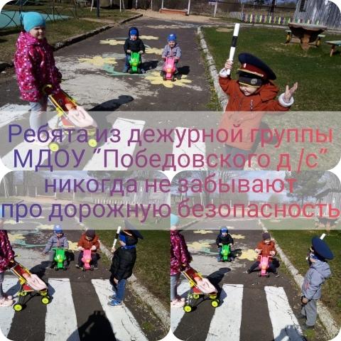 В детском саду Ржевского района состоялось мероприятие «Город маленьких пешеходов»