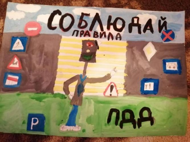 Конаковские школьники приняли участие в онлайн – игре по повторению правил безопасности на дороге