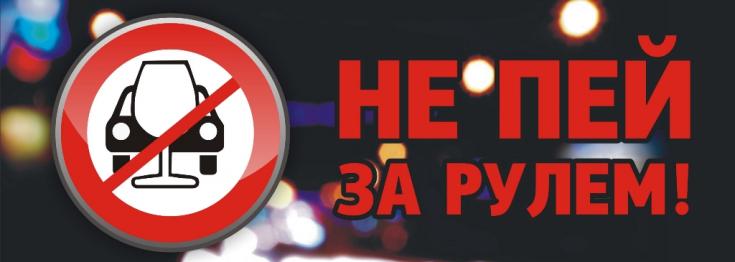 В Кабардино-Балкарии состоялся рейд по профилактике правонарушений, связанных с управлением транспортными средствами в состоянии опьянения