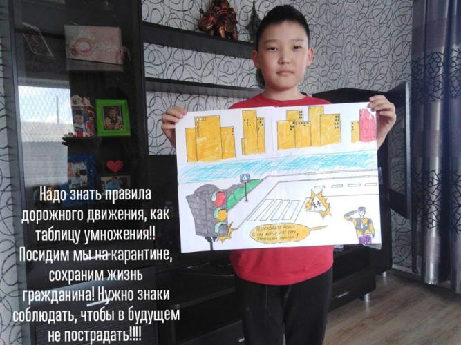 Школьники Джидинского района поддержали семейный челлендж «Дома остаемся! ПДД займемся!»
