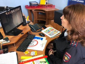 Сотрудники Госавтоинспекции Самарской области проводят онлайн занятия с детьми
