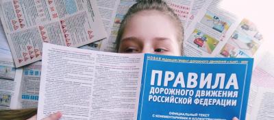 Больше тысячи юных жителей Липецкой области поддержали дистанционные акции по дорожной безопасности