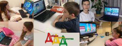 Школьники Севастополя в рамках дистанционного обучения повторяют ПДД с помощью тематических мультфильмов