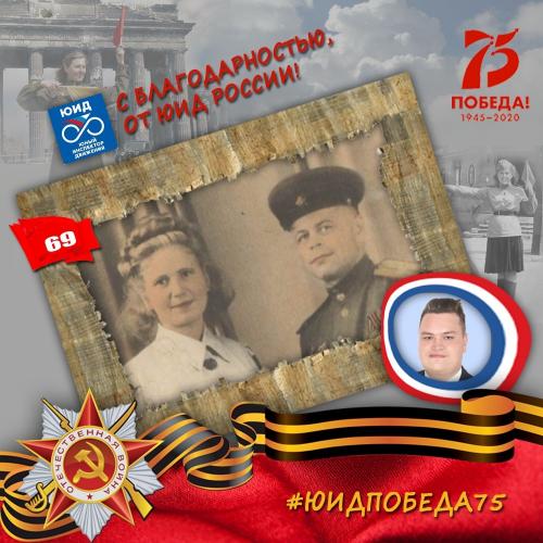 Тверские руководители отрядов юных инспекторов движения присоединяются к Всероссийской акции, посвящённой Победе в Великой Отечественной Войне