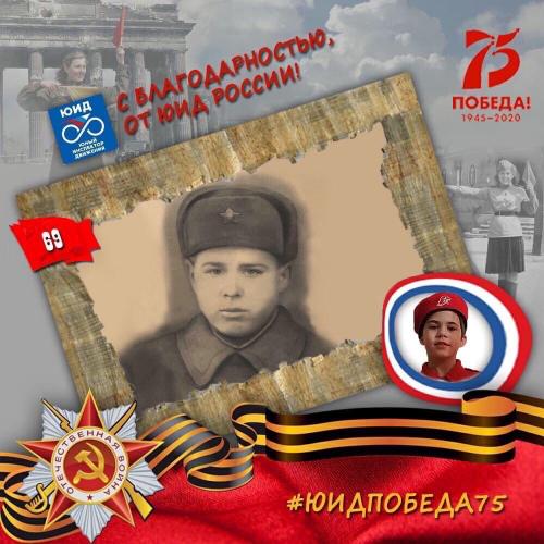 Всероссийскую акцию, посвящённую Победе в Великой Отечественной Войне, поддержали ЮИДовцы Калининского района