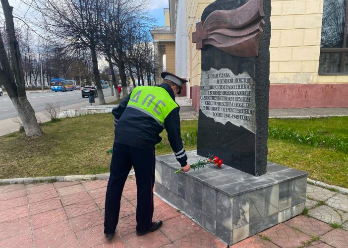 В Иванове сотрудники ГИБДД провели акцию, посвящённую 75-летию Победы в Великой Отечественной войне