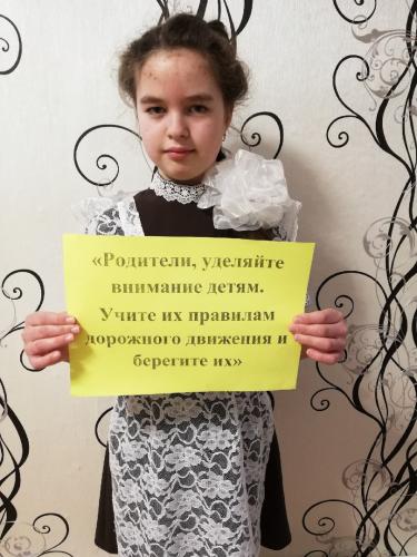 Сотрудники ГИБДД Верховажского района совместно с отрядом ЮИД «Зебра» провели Интернет – акцию «Соблюдай ПДД, не окажешься в беде!»
