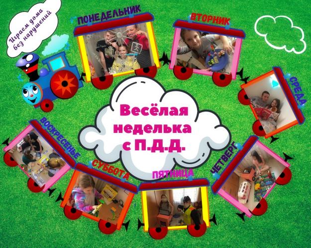 Петербургские родители рассказывают о семейных традициях изучения ПДД