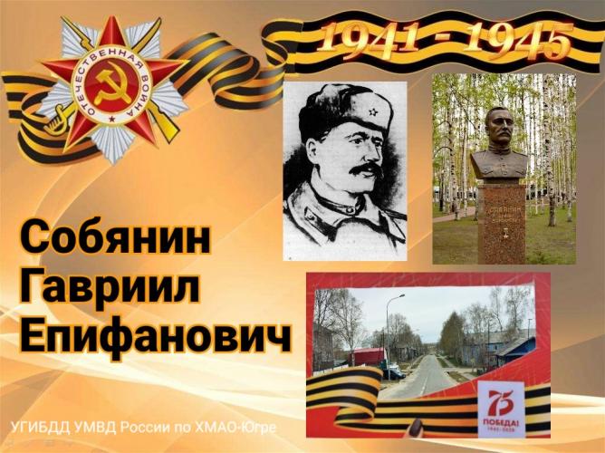 В канун Дня Победы мы вспоминаем улицы-герои…