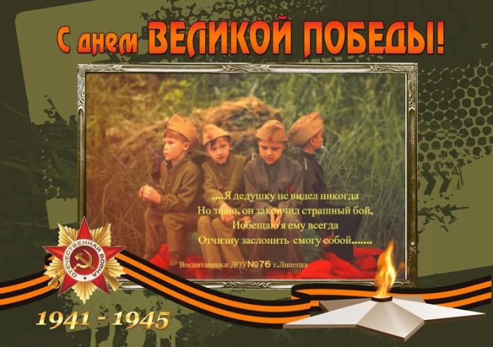 Липецкие юидовцы воздают должное фронтовым водителям, регулировщикам и сотрудникам Госавтоинспекции