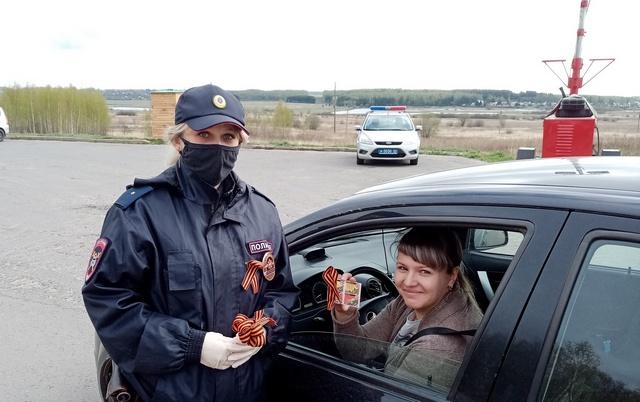Сотрудники Костромской Госавтоинспекции приняли участие во всероссийской акции «Георгиевская ленточка»